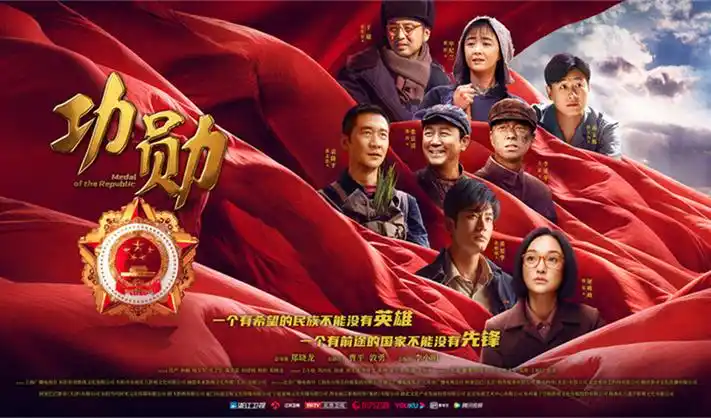 大奉打更人在线横幅海报