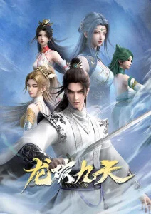 合家欢动画森林夜色海报占位图